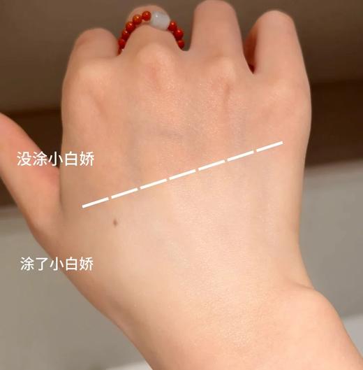 原价450 国内专柜 阿玛尼小白叫防晒妆前乳30ml spf45 pa+++ 防晒提亮妆前一步到位 商品图2