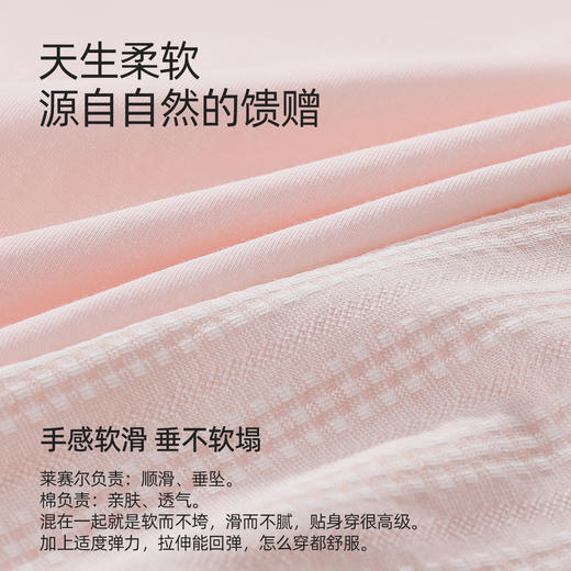 【带杯垫】熳洁儿 莱赛尔棉家居服短袖短裤套装简约甜美木耳边26263207 商品图2