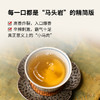 【窠岩氏】06虎啸岩肉桂80g 商品缩略图2