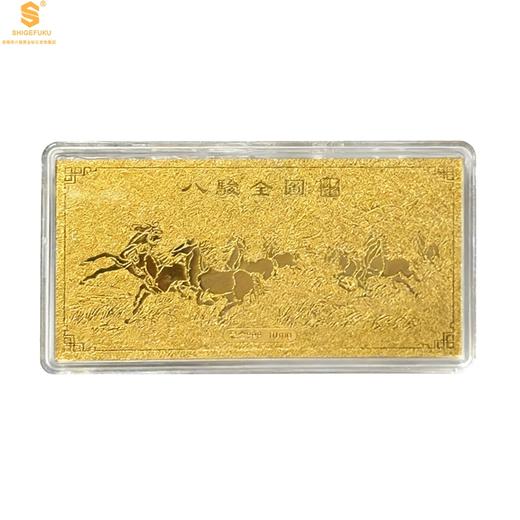 【香港周六福黄金钻石首饰】999足金马到成功八骏全图纪念金钞 商品图0