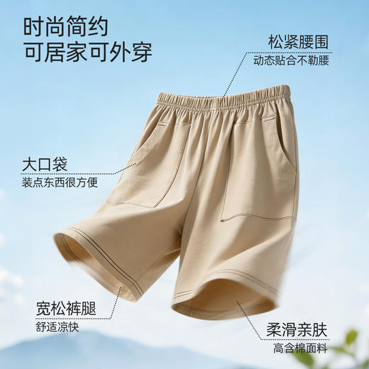 【商场同款】熳洁儿 男士休闲短裤94%棉宽松休闲可外穿双口袋24203960 商品图1