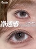 cococon半年抛 空山覆雪 沁水莓果 14.2mm 好好看啊！ 商品缩略图0