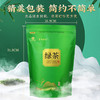 茶马世家高山云雾茶硒茶500g 商品缩略图7