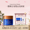 品牌直发 Augustinus Bader 赋能生机面膜 50mL 商品缩略图0