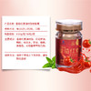 西域果宝·番茄红素油树脂软胶囊礼盒60粒*2瓶 商品缩略图2