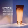 【专柜版】雅诗兰黛小棕瓶洗面奶 100ml 商品缩略图3
