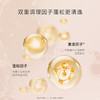 【玛丝兰系列】香氛控油蓬松洗发水（凛然之夏）【非质量真假问题不支持七天无理由退款】 商品缩略图3