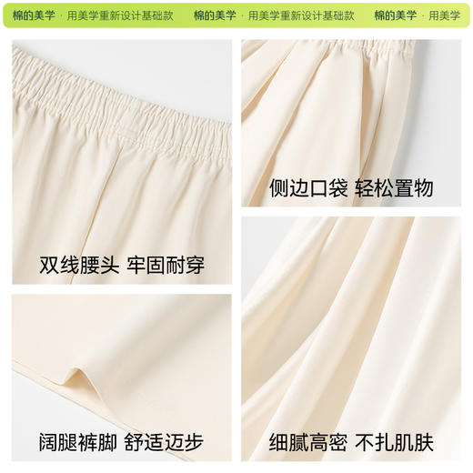 （☀️夏日狂欢）【预售】「棉的美学」夏季冰丝山本裤女垂坠感阔腿裤宽松显瘦慵懒风直筒裤 商品图4