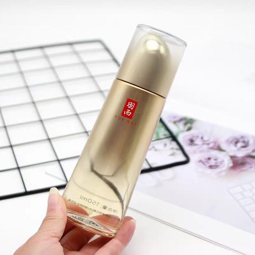【炸炸妙妙屋专属】羽西鎏菁赋原修复精华水150ml 商品图4