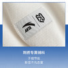 安踏樊振东系列 | 男女同款休闲POLO纯棉编织衫172628706R 商品缩略图3