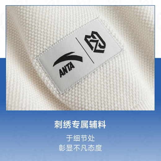 安踏樊振东系列 | 男女同款休闲POLO纯棉编织衫172628706R 商品图3