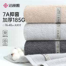 洁丽雅纯棉毛巾加厚洗澡吸水不掉毛成人家用洗脸2026新款全棉面巾