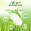 【季卡专属兑换套餐】六鲜合一鲜碾原粮稻花香2号礼盒装 5kg/箱JL 商品缩略图1