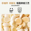 小奶花 鲜烤奶皮（无蔗糖/酸奶味） 商品缩略图5