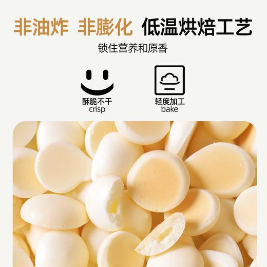 小奶花 鲜烤奶皮（无蔗糖/酸奶味） 商品图5