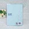 旋叶式压缩机振动噪声分析与控制 商品缩略图3