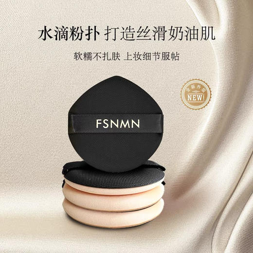 四好气垫新版 商品图5