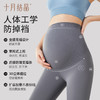 孕妇裤托腹春夏季外穿打底裤鲨鱼裤 商品缩略图2