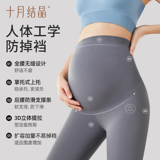 孕妇裤托腹春夏季外穿打底裤鲨鱼裤 商品图2