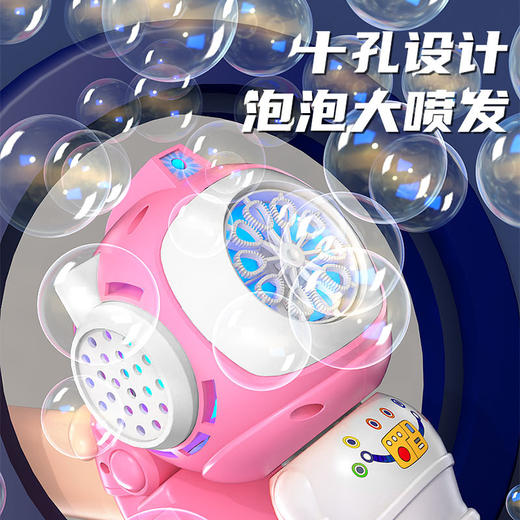 【360° 翻转不漏水】儿童泡泡机太空宇航员全自动手持吹泡泡枪玩具泡泡棒生日礼物礼品.xb 商品图3