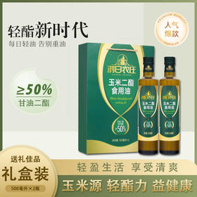 鸿日农庄玉米二酯食用油JL