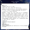 【专柜版】雅诗兰黛红石榴洁面乳 125ml 商品缩略图6