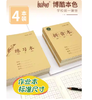 博酷本色小学生作业本四本装/每本20页语文数学英语拼音日格田格方格 商品缩略图4