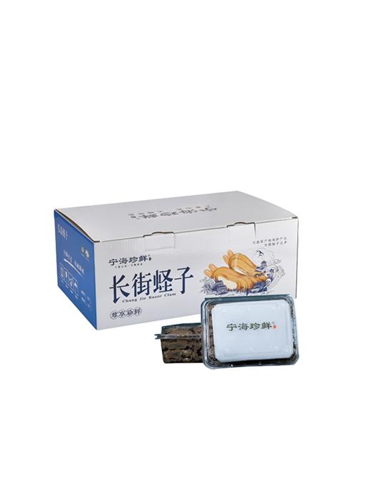 【128元三斤起】长街蛏子 地道宁波味 壳薄肉厚，鲜嫩多汁 商品图5