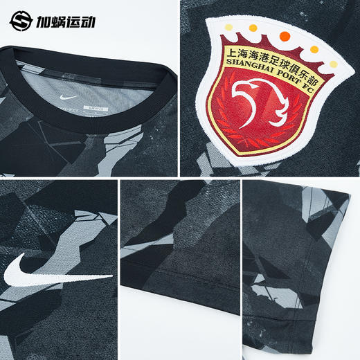 SFS耐克中超2026上海海港赛前热身服短袖训练服男子 IQ0523-010 商品图2