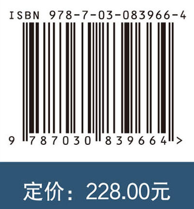 钢混组合斜拉桥服役状态监测评估方法与应用 王达 张军 谭本坤 9787030839664 商品图4