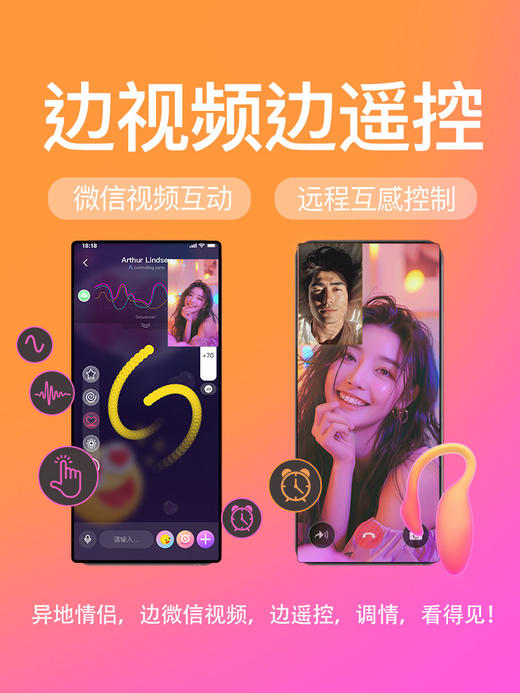 魅动火烈鸟二代MAX跳蛋女性 app远程遥控 凯格尔训练 商品图2