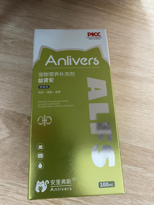 安里弗斯 益肾安100ml/瓶/盒，效期：2028年3月11日，鲁饲预 （2021）15297，靶向修复肾细胞，缓解肾功能不全损伤慢性肾炎、肾功能不全、肾代谢障碍 商品图1