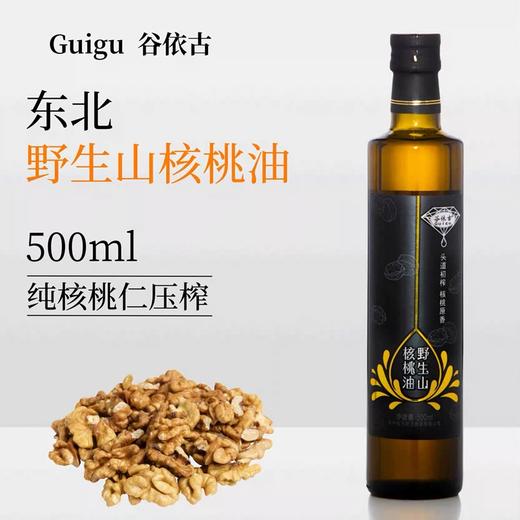 【护眼护脑】野生山核桃油  500ml/瓶JL 商品图1