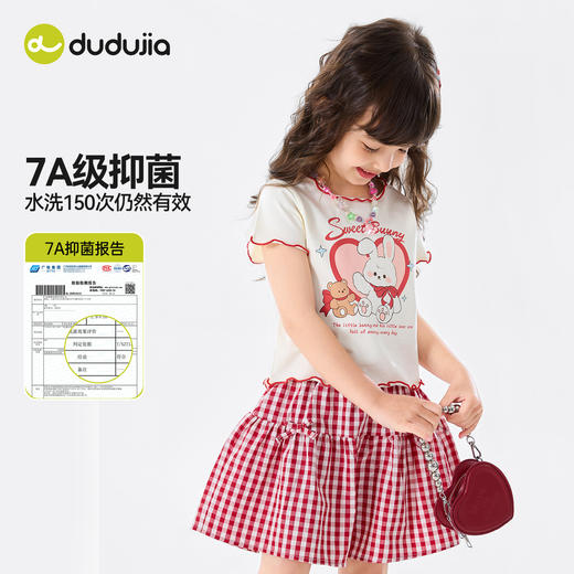 【7A抑菌】嘟嘟家女童套装女宝夏季短袖短裤儿童多巴胺两件套衣服C6BTZ224 商品图1