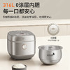 九阳5L全域蜂窝0涂层电饭煲316L不锈钢釜家用触控智能预约电饭锅 商品缩略图3