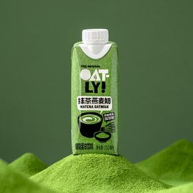 OATLY 抹茶燕麦奶 250ml*18