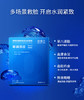 【到手15片】凌博士面膜组合装（轻凌弹润保湿面膜5片+透明质酸钠嘭润淡纹面膜5片+透明质酸钠舒颜水光面膜5片） 商品缩略图1