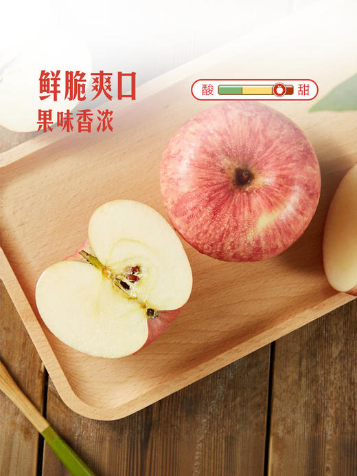 MM 山姆 富士苹果 2kg 商品图2