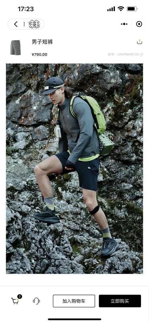 K隆 男士运动速干中裤五分裤短裤 Z-15911 商品图2