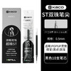KACO超精ST双珠中性笔替芯亚规按动0.5mm速干笔芯黑色 商品缩略图5