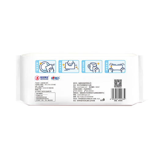 【八十八倉甄选】心相印抽取式懒人抹布40抽*4包单提装 商品图2