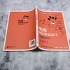 电商视觉营销设计(AIGC版) 商品缩略图3