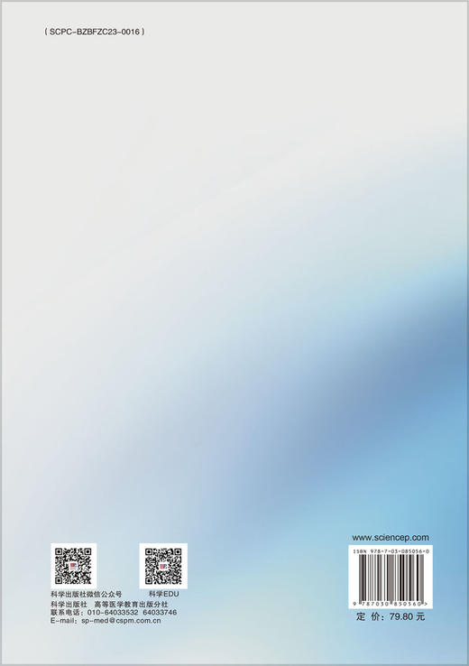 临床护理技能与思维 肖丽艳 谭玲玲 李忠玉 9787030850560 商品图1