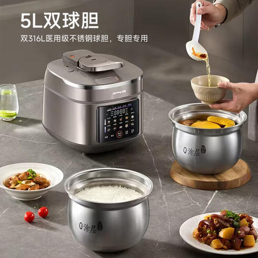 九阳免排气电压力煲0涂层316L不锈钢双球胆112kPa猛火IH电压力锅 商品图8