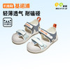 基诺浦机能鞋夏季小童鞋蝉翼系列GY1750 商品缩略图2