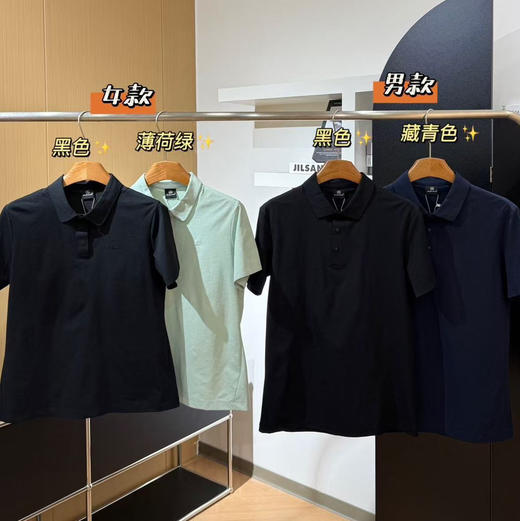 KL情侣同款速干polo衫032807 商品图1