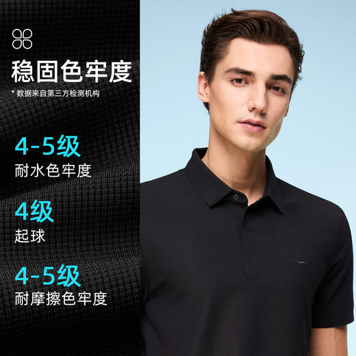 【高弹】德鲨黑色短袖POLO衫男2026夏新款休闲百搭上衣服翻领T恤 商品图2