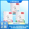 2026一本·一起写寒假作业 小学英语+数学+语文6年级 PEP版 商品缩略图0