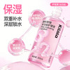 kilala可啦啦维生素b12玻尿酸护理液360ml隐形眼镜美瞳清洗正品 商品缩略图5