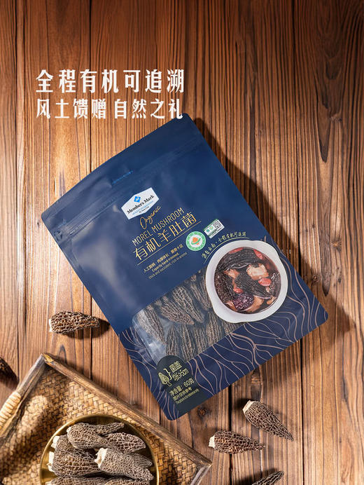 Member's Mark有机羊肚菌60g  山姆会员店商品非商品原因不支持退款 商品图3